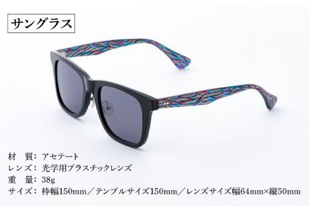 アップルウォッチ用エアバングルとサングラスのセット（38/40/41モデル）とサングラスのセット　シャイニング