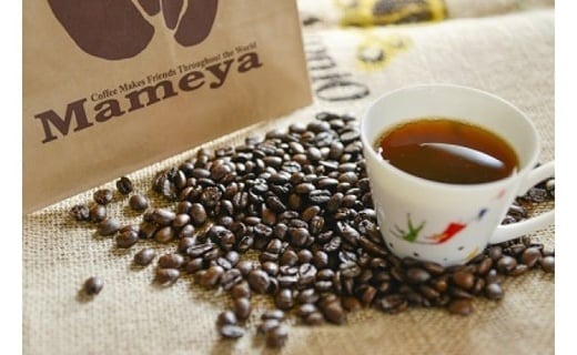 まめや 嘉麻 コーヒー セット （挽き豆タイプ） 400g 珈琲 2種セット 