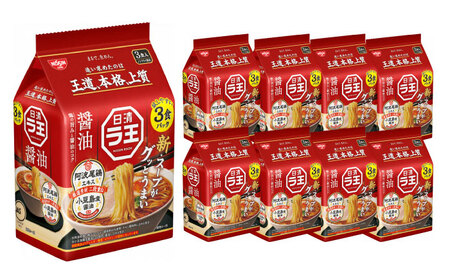 日清ラ王 醤油 3食パック×9個 / カップ麺 カップラーメン ラーメン 備蓄 保存食 インスタント まとめ買い / 栗東市 / 日清食品株式会社[BIBI021]