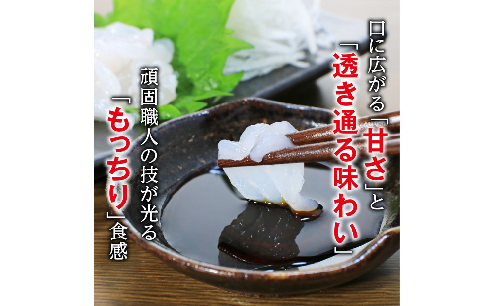 白えび刺身・ほたるいか沖漬け 秘石2種セット