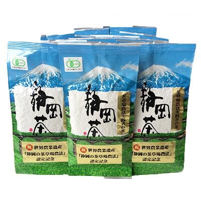 ふるさと納税 島田市 茶草場農法実践者の有機深むし煎茶100g×19本 |  | 01
