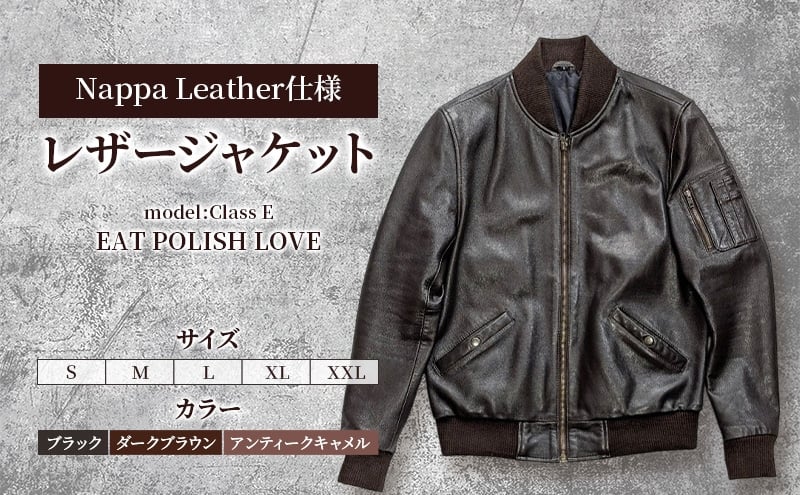 
                  【Nappa Leather仕様】レザージャケット [model:Class E］ ジャケット 革 皮革 レザー 皮製品 レザー製品 シープスキン シープレザー メンズ パキスタン [№5346-1237]
                