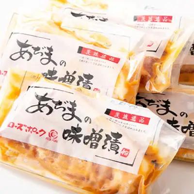 茨城県の銘柄豚ローズポーク味噌漬け5枚 |  豚肉 味噌漬け ひたちなか市