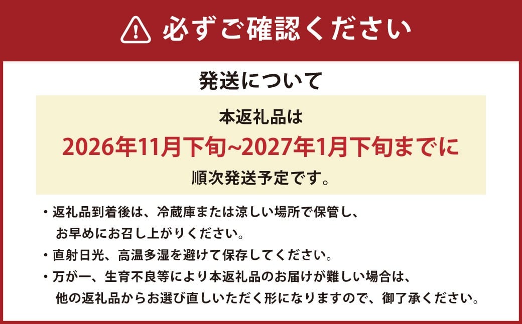 熊本県産温州みかん 5kg（30-35玉）