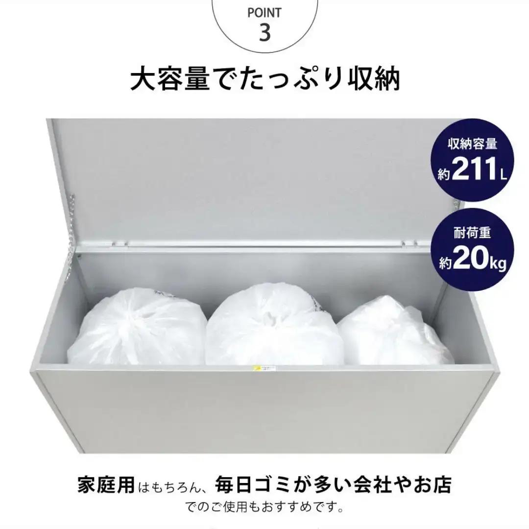 ガルバ 屋外 ゴミ収納庫 幅109cm 211L ゴミ箱[足立製作所]