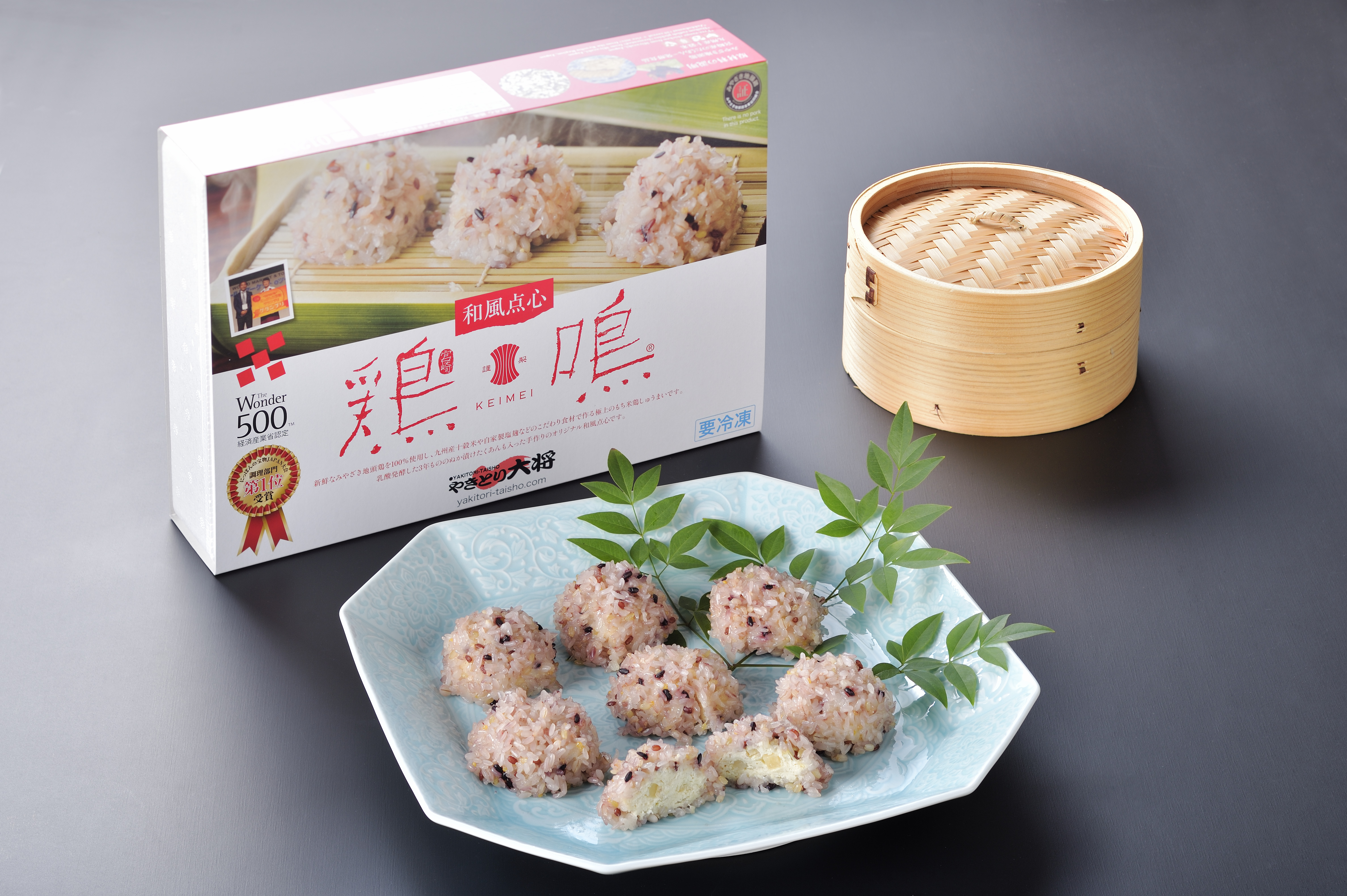 宮崎初のもち米鶏しゅうまい「鶏鳴?」