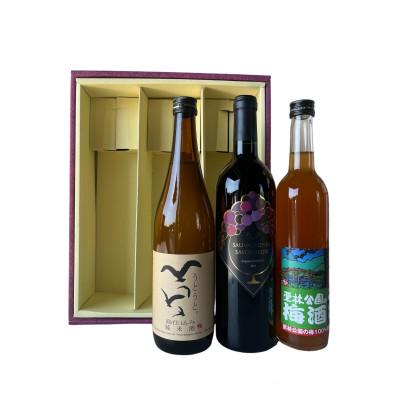 ふるさと納税 東かがわ市 蔵元のこだわり　讃岐の地酒セットA(さぬきワイン・小豆島酒造・綾菊酒造) |  | 01