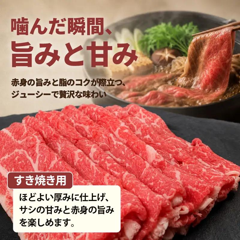 土佐あかうし サーロイン すき焼き用 400g | 赤牛 あか牛 希少 ギフト 冷凍 贈答 高知県 南国市