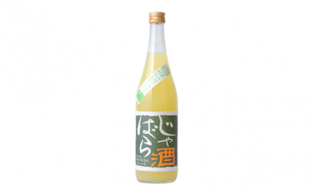 ▼じゃばら酒・紀州 完熟南高梅 こいうめ酒セット 各720ml×1本ずつ / お酒 梅酒 アルコール 和歌山 ギフト プレゼント 【sta705-rk-jk】
