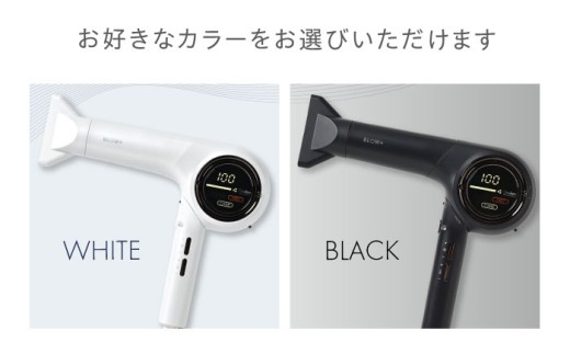 【最短7日以内発送】 ドライヤー ワンダム プラズマケア ヘアドライヤー BLOW+ ホワイト 美容 健康 ヘアケア 髪質 改善 ダメージ 補修 サラサラ ツヤツヤ 速乾 大風量 軽量 静電気 イオン プロ仕様 美容室 美容院 業務用 高性能 高機能 日用品 生活用品 おしゃれ かわいい ギフト プレゼント 贈り物 贈答 お祝い 誕生日 バースデー 大阪府高槻市/三木電器産業 [AOER004]