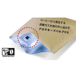 YouTubeで話題！ スペシャルティコーヒー豆 3種セット (200g×3種)《粉 (中挽き)》 [1210]