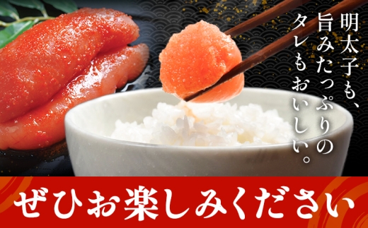 こくうま調味液漬明太子 無着色 300g 有限会社庄屋《30日以内に出荷予定(土日祝除く)》福岡県 鞍手町 明太子 めんたいこ 明太 辛子明太子つぶこ 加工品 お土産