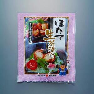 ホタテ おつまみ & お茶漬け & 瓶詰 セット ( 7種 × 各1個 ) 青森県陸奥湾産【魚介類 水産 食品 人気 おすすめ 送料無料】