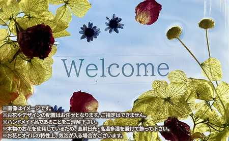 ハーバリウム Welcomeプレート　インテリア ハンドメイド 雑貨 小物 手作業 世界に一つ ハンドメイド作品 かわいい 贈り物 置物 