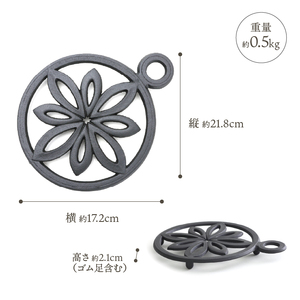 南部鉄器 鉄瓶 和 0.5L 瓶敷セット[Y0087]