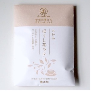 大和茶ラテアソート＆緑茶粉末ブレンド 大和茶 緑茶 ラテ ボレンド 粉末 奈良県 奈良市 奈良 なら U-109