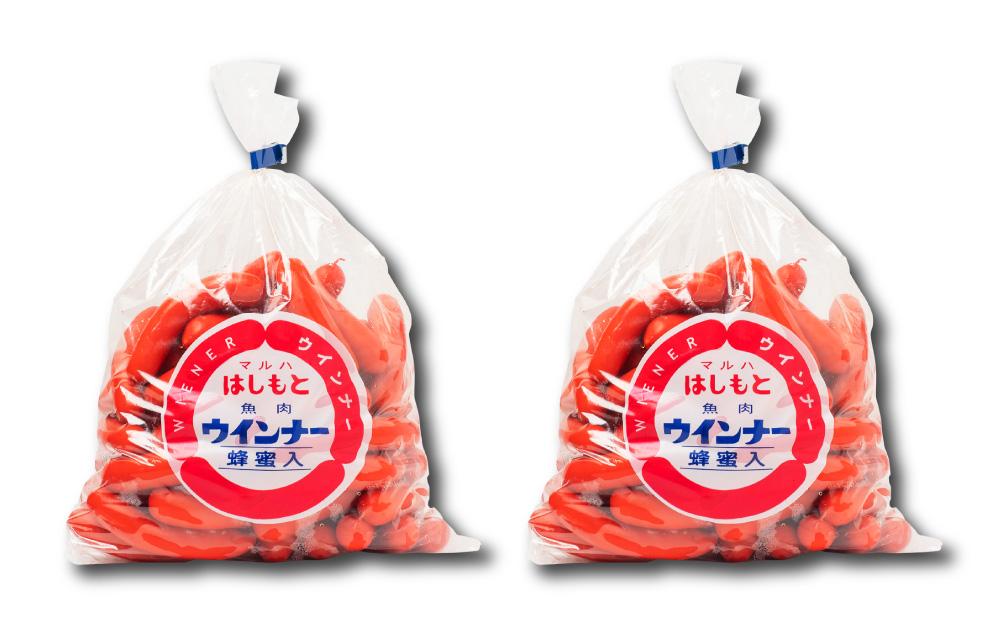 魚肉ウインナー 2kgセット (1kg×2袋) 業務用
