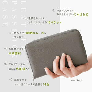 【ふるさと納税】通帳ケース（ラベンダー）