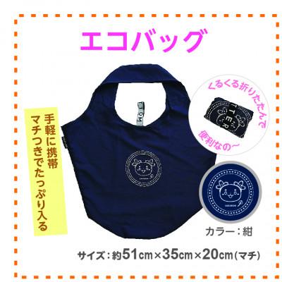 ふるさと納税 坂戸市 坂戸市イメージキャラクターさかろんグッズセット |  | 02