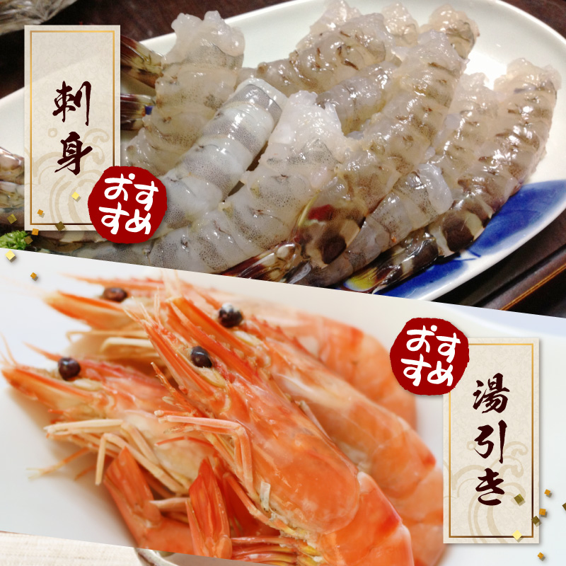 S187-003_生食可 活き〆急速冷凍車海老750g