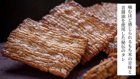 【 お歳暮 熨斗付 】 大角手焼きあられ 詰合せ 12枚入り
