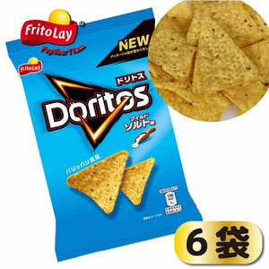 スナック 菓子 ドリトス4種類 食べ比べ バラエティ お菓子 計24袋トルティーヤ チップス 詰め合わせ _DI20