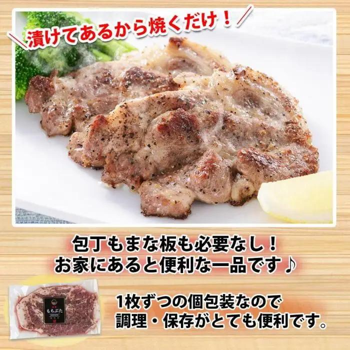 もちぶた越後スパイス 4枚 豚肉 豚 もちぶた もち豚 肉 お肉 味付き 味付け肉 スパイス 焼くだけ おかず ご飯のお供 個包装 ギフト 贈り物 越季 新潟県 南魚沼市｜チルド