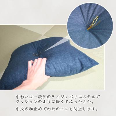 ふるさと納税 蒲郡市 5枚組座布団 和かすり _茶【G0272】 |  | 02