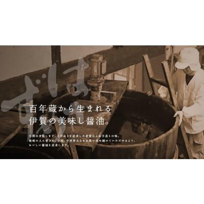 ふるさと納税 伊賀市 伊賀の里 島ヶ原からの贈り物 「純米大吟醸しまがはら元頭」と「はさめずこいいろ」 |  | 03