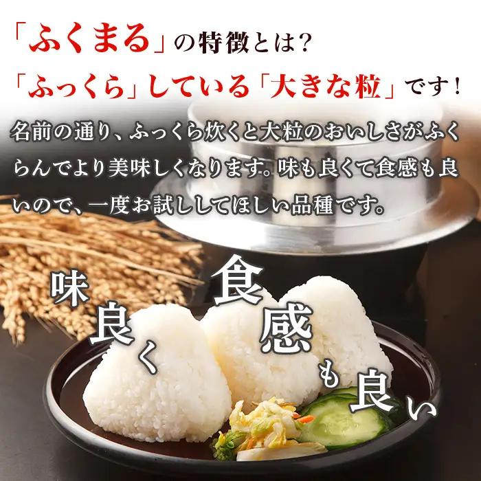 223-1【令和7年産】茨城町産 無洗米 ふくまる・ミルキークイーン セット 20kg(5kg×4袋)【野口ライス】