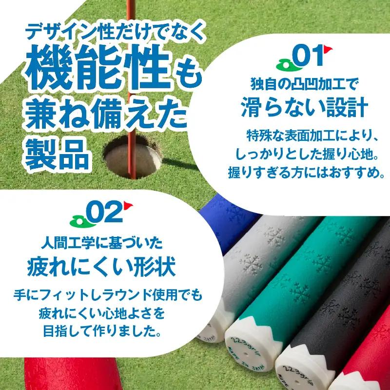 【ふるなびWEEK対象】２２３ｇｒｉｐ[富士山ゴルフグリップ・10本セット]夜富士（ブラック）