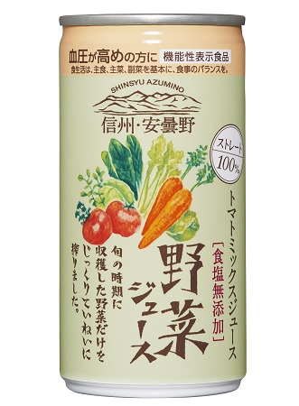 信州・安曇野野菜ジュース（無塩）