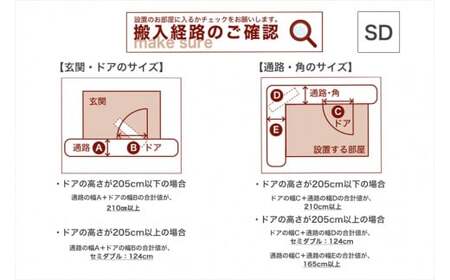 ザ・ベッド セミダブル グリーン 120×195 脚18.5cm ブラウン 脚付きマットレス  寝具 F7Z-856