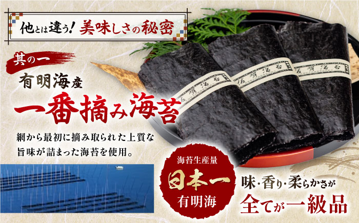 美味すぎる 味のり640枚 (80枚×8本) 味付のり 食卓のり 海苔 朝食 ごはん おにぎり かね岩海苔 おすすめ 人気 送料無料 高知市 【株式会社かね岩海苔】 [ATAN003]