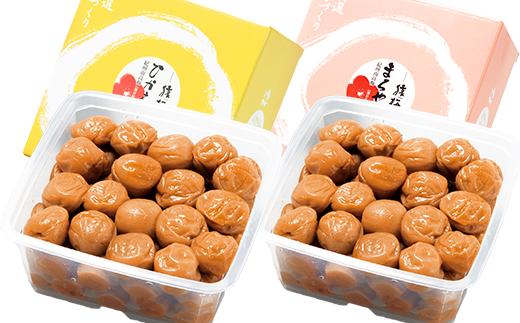 L406　猿梅の梅干しセット（１ｋｇ×２種類）