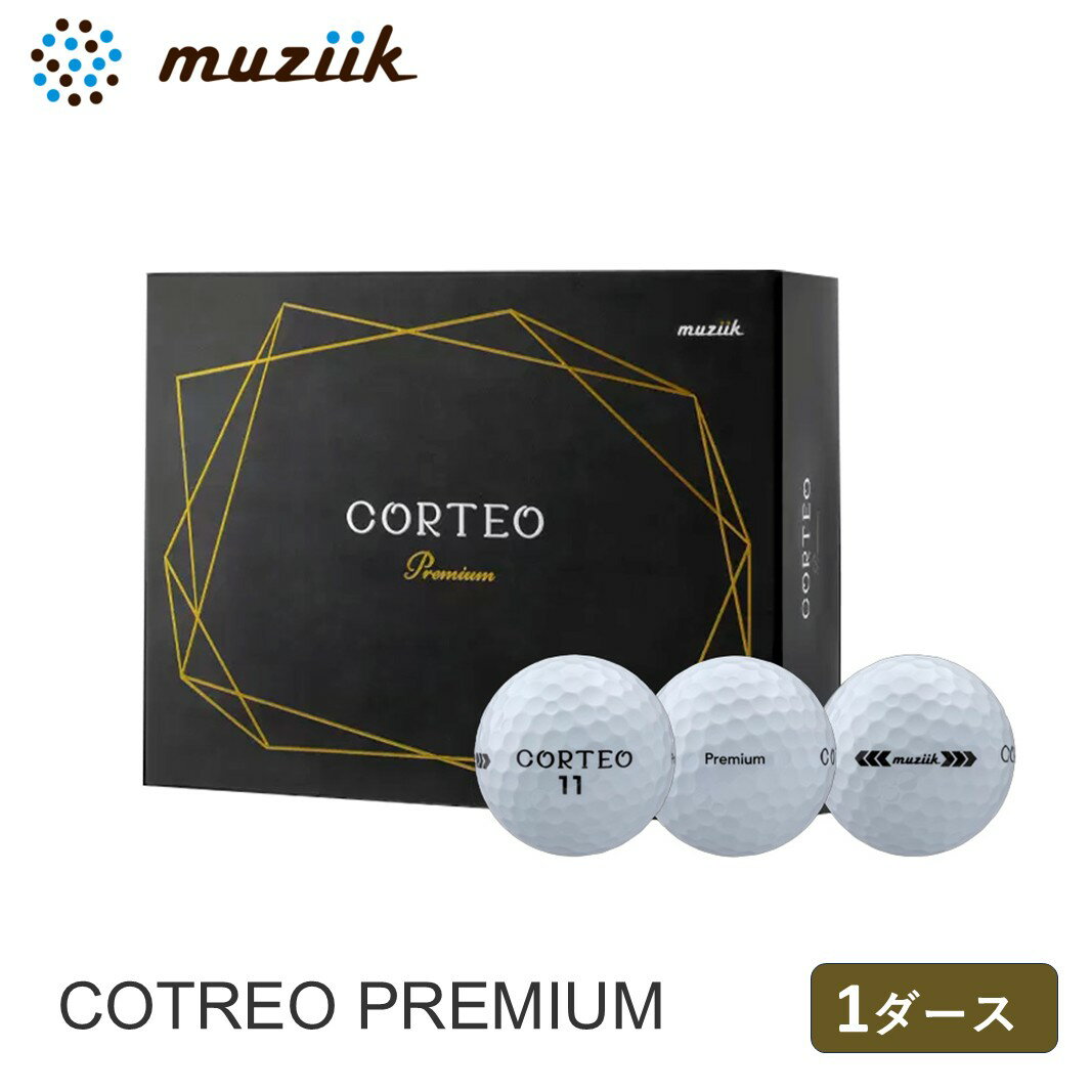【ふるさと納税】コルテオプレミアム muziik ムジーク ゴルフ ゴルフボール