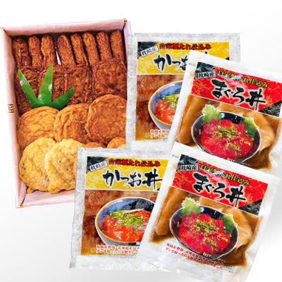 ふるさと納税 枕崎市 さつま揚げ詰め合わせ&漬丼セット A0-26 |  | 01
