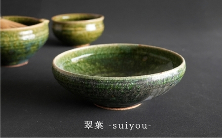 【美濃焼】SALIU 菓子器（翠葉）【株式会社ロロ】[MBZ070]