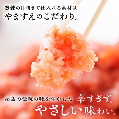 ふるさと納税 糸島市 ＼1週間以内に発送/【訳あり】辛子明太子 500g [AKA094] |  | 01