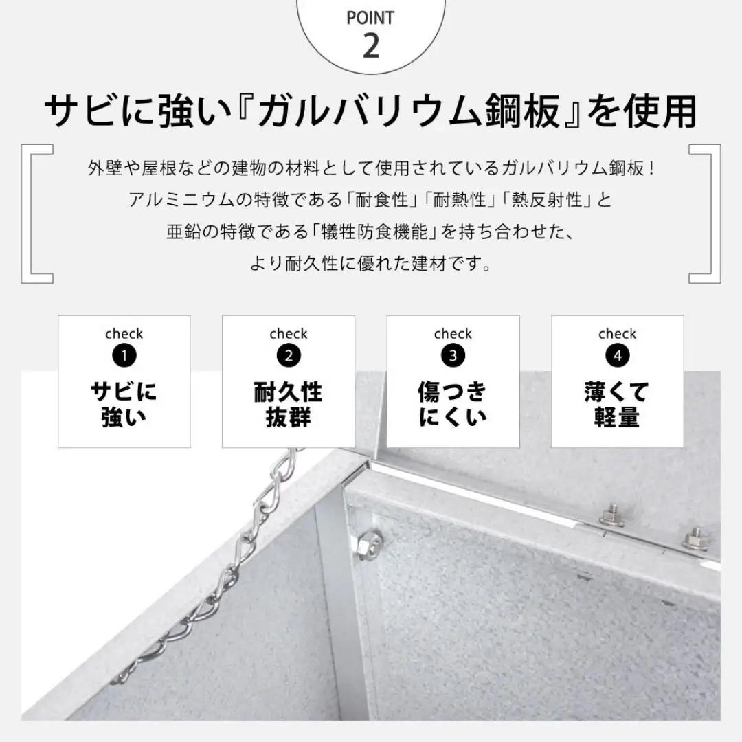 ガルバ 屋外 ゴミ収納庫 幅67cm 126L ゴミ箱[足立製作所]