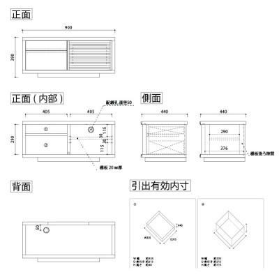 ふるさと納税 大川市 無垢リビング家具ソリド(ローボード テレビ台・TVボード)90cm WOWH(オークホワイト) |  | 01