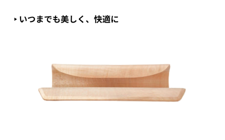 カエデ無垢材 曲げ木マウスパッド（ブラック）ストーリオ| マウスパッド 無垢材 PC