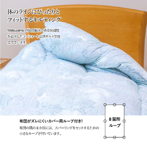羽毛布団 オリジナル染柄/柳染色(シングル) 寝具 本掛け布団
