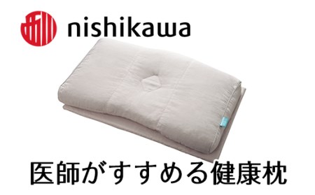 【医師がすすめる健康枕】もっと首楽寝/高め【P259U】(まくら 枕 睡眠 安眠 西川 眠りの質 ピロー ギフト まくら 枕 贈答 最高品質 特別な枕 記念日に 人気枕 大人気枕)