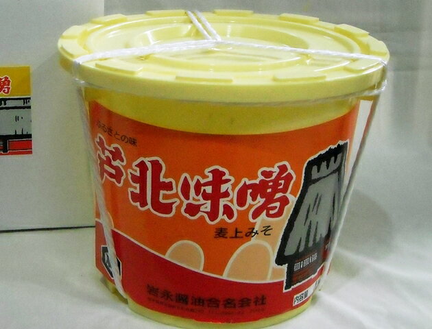 【ふるさと納税】芦北味噌4kg（麦みそ）