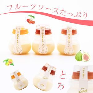 山形果実 プリン 計6個セット（3種のフルーツソース付）さくらんぼ・谷沢梅・いちじく ／ プリン デザート スイーツ ご当地 菓子 フルーツ 果物 食べ比べ ひとりじめ 冷凍 保存 道の駅 土産 旅行