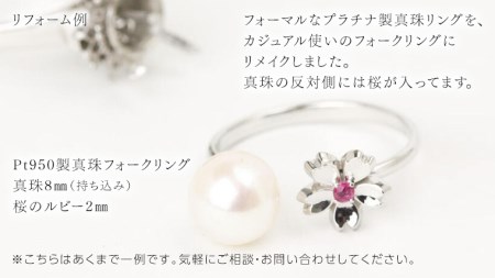 ジュエリーチケット 6万円分 [AH079sa]