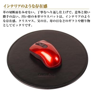 ふるさと納税 淡路市 本革マウスパッド【円形タイプ】(ブラック)　ay10303 |  | 01