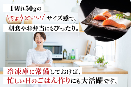 塩トラウトサーモン切身1切真空×35P A-09153