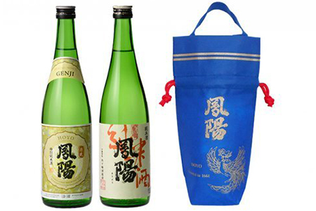 鳳陽特別純米酒 源氏 720ml／純米酒 鳳陽 720ml／鳳陽手提げ袋付き (日本酒, 飲み比べ) [0374]